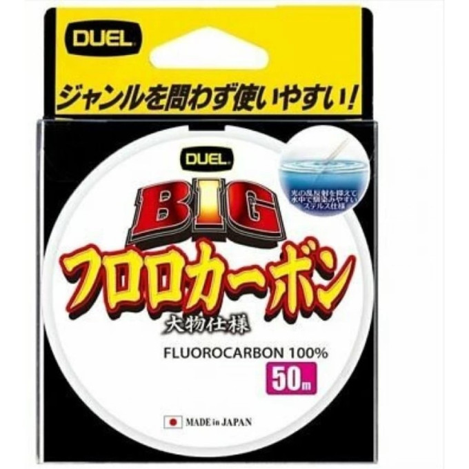 Леска YO-ZURI DUEL BIG FLUOROCARBON 100% 50m #1,75 3,5kg (0,220mm) H3823