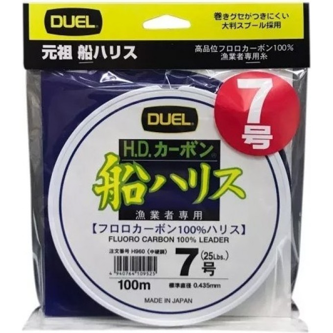 Флюорокарбоновый поводок Yo-Zuri Duel H.D.Carbon Fune Leader Fluoro100% 100 м, 0,52 мм H962