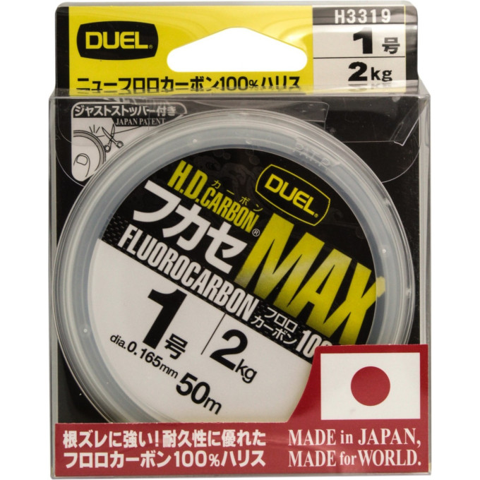Леска YO-ZURI H.D.CARBON MAX FC 50м 1,0-0,165мм 2кг H3319