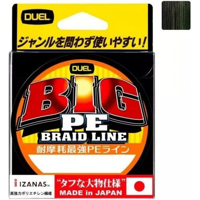 Плетеный шнур YO-ZURI DUEL BIG PE BRAID LINE 275m Dark Green #8,0 45kg (0,48mm) H3776-DG