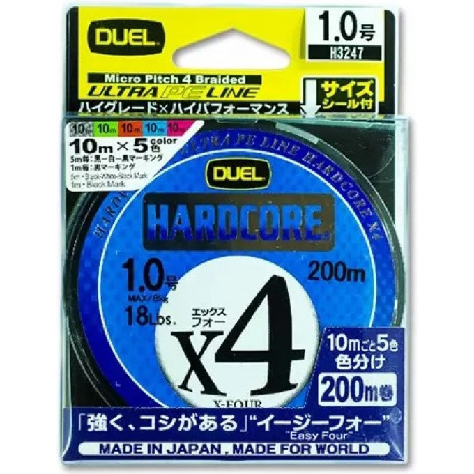 Плетеный шнур YO-ZURI DUEL PE HARDCORE X4 CAST 200m 4Color #2,0 (0,242mm) 13,0kg H3292