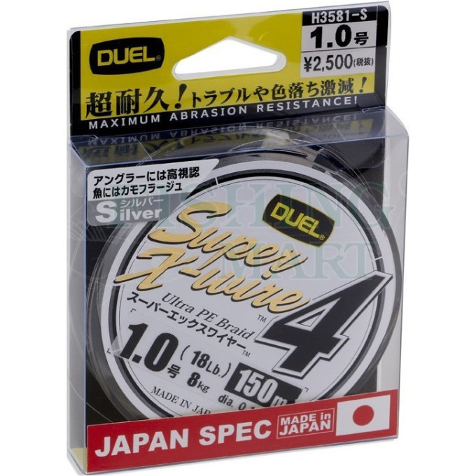 Шнур YO-ZURI PE SUPER X WIRE 4 SILVER 150м 1,0/0,171мм 8,0кг H3581-S