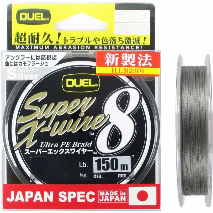 Шнур YO-ZURI PE SUPER X WIRE 8 SILVER 150м 0,6/0,132мм 5,8кг H3597-S